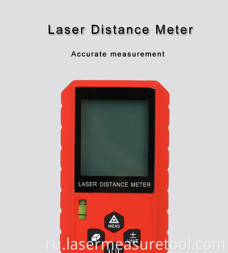 1 Outdoor Laser Measuring Tool